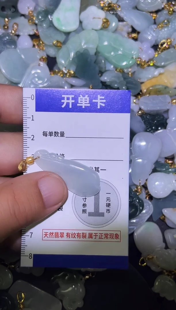 颈饰未镶嵌翡翠天然A货翡翠