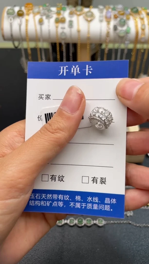 【闪购商品】翡翠吊坠(不含链)银S925镶嵌111111