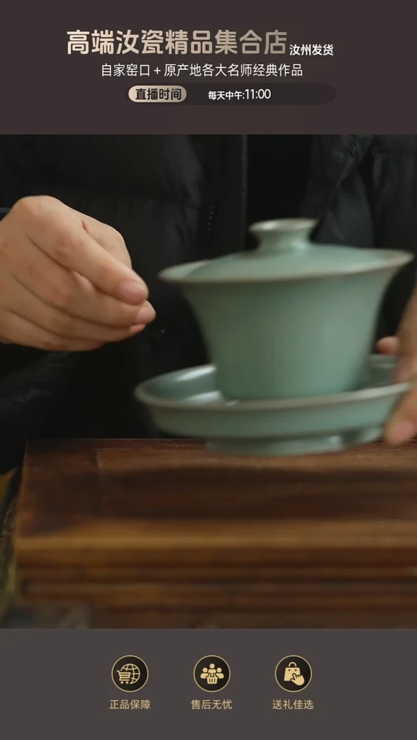 杯子马蹄盖碗.......