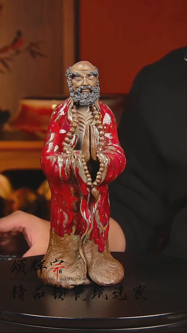 瓷片《颂辉宗》直播间钧瓷作品