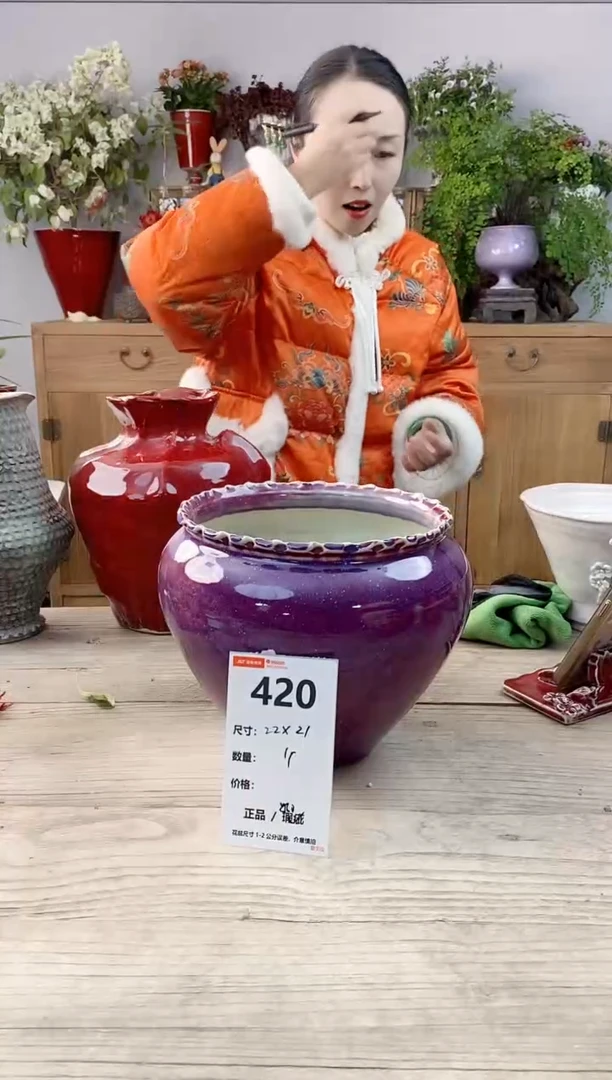 小玩子花盆直播号420