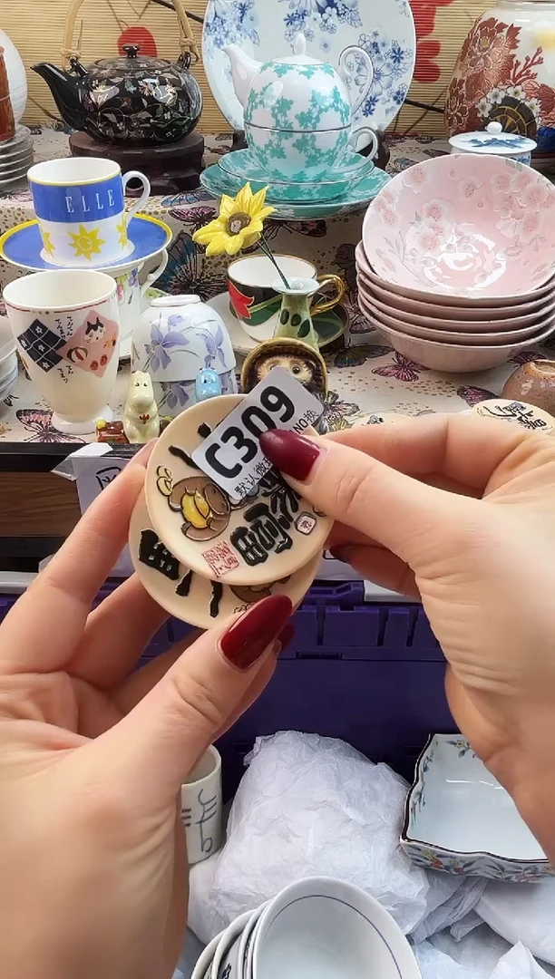 征**梦==============c309