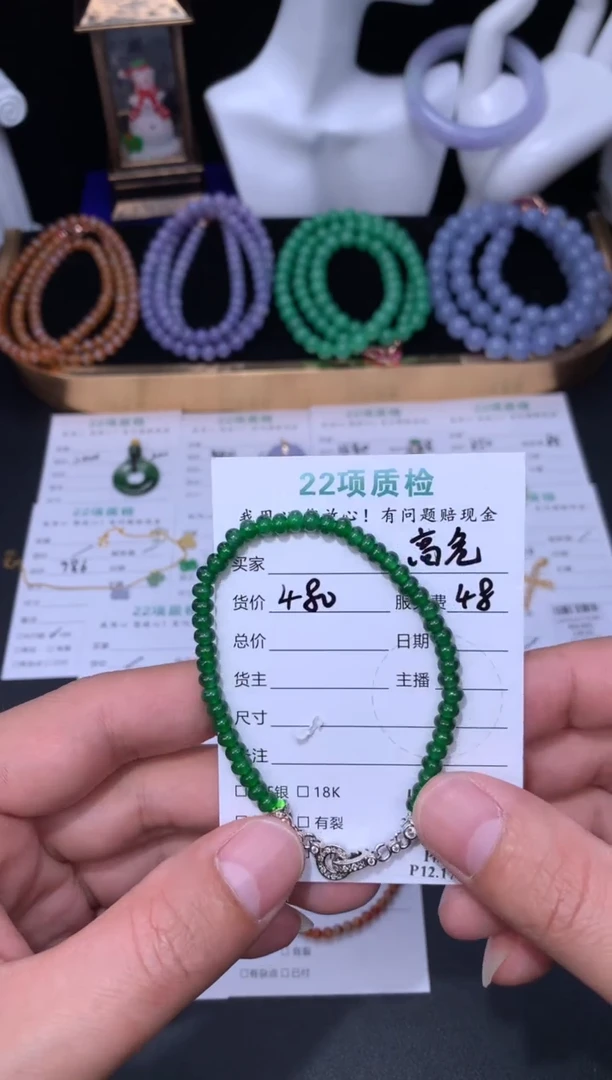 未镶嵌定制翡翠48小时鉴赏期 退货不扣服务费