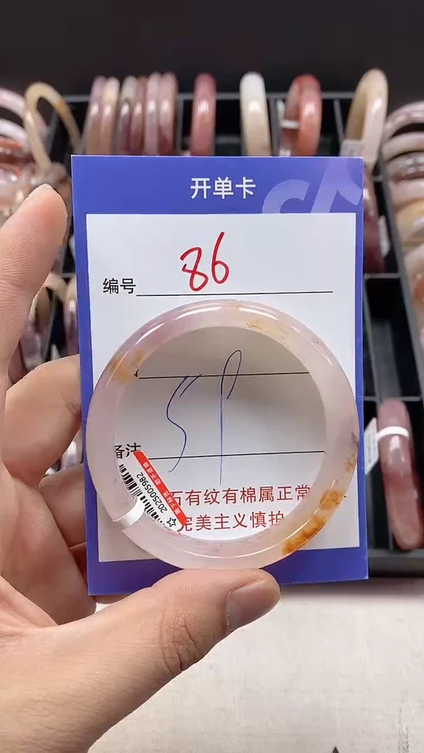 【闪购商品】石英质玉手镯未镶嵌86
