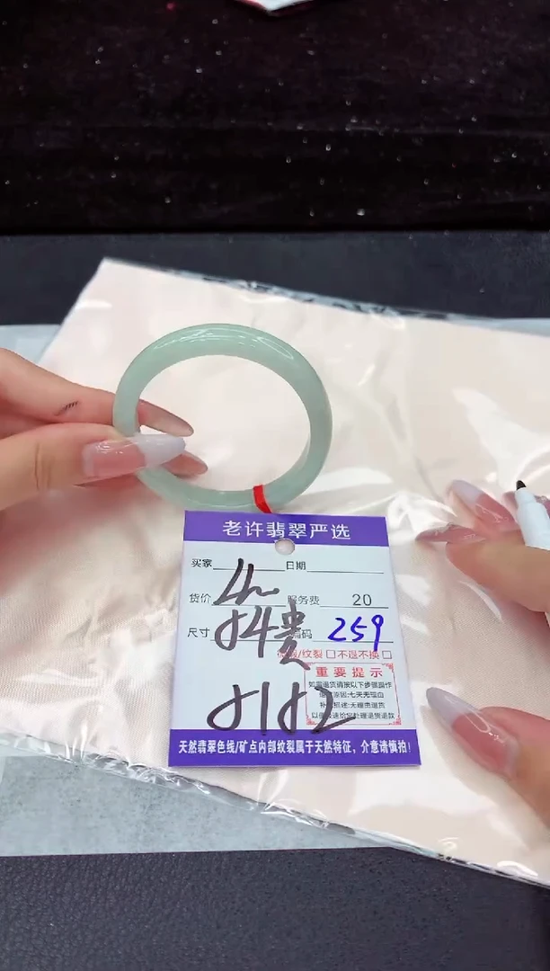 翡翠手镯未镶嵌1