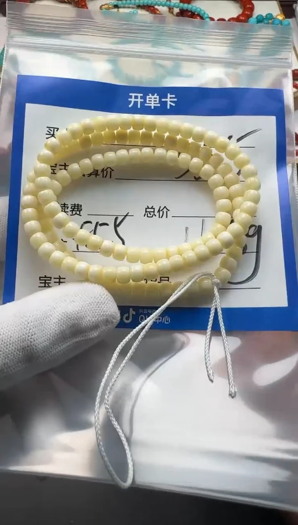 裸石蜜蜡未镶嵌手串多样性发货