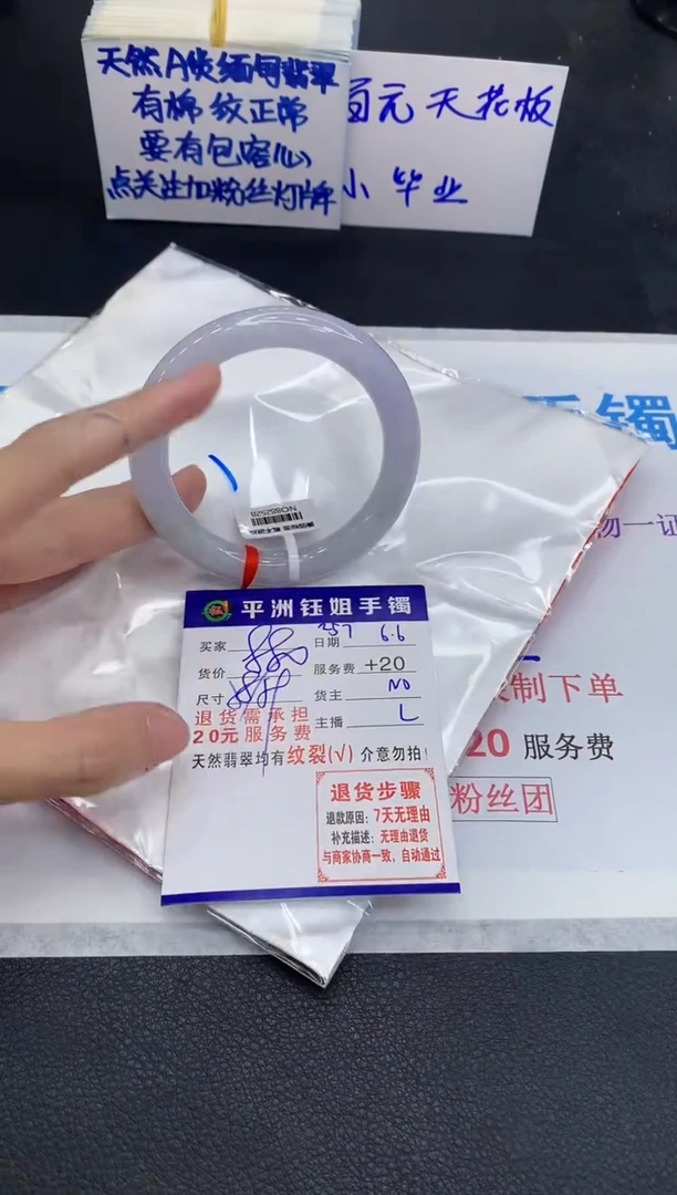 翡翠手镯未镶嵌111111111111111