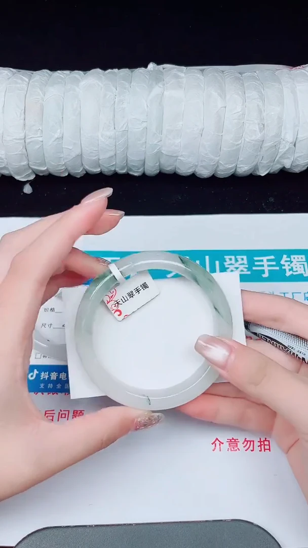 未镶嵌手镯石英质玉454-58/59