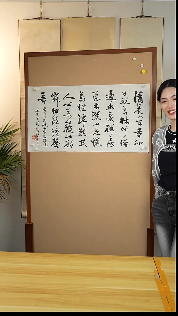 书法用****8费老师 三尺  书法