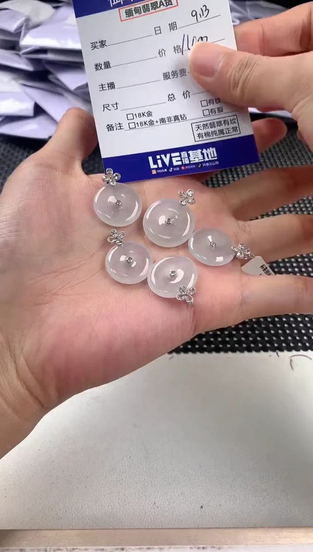 颈饰18K金镶嵌翡翠多样性发其一件76