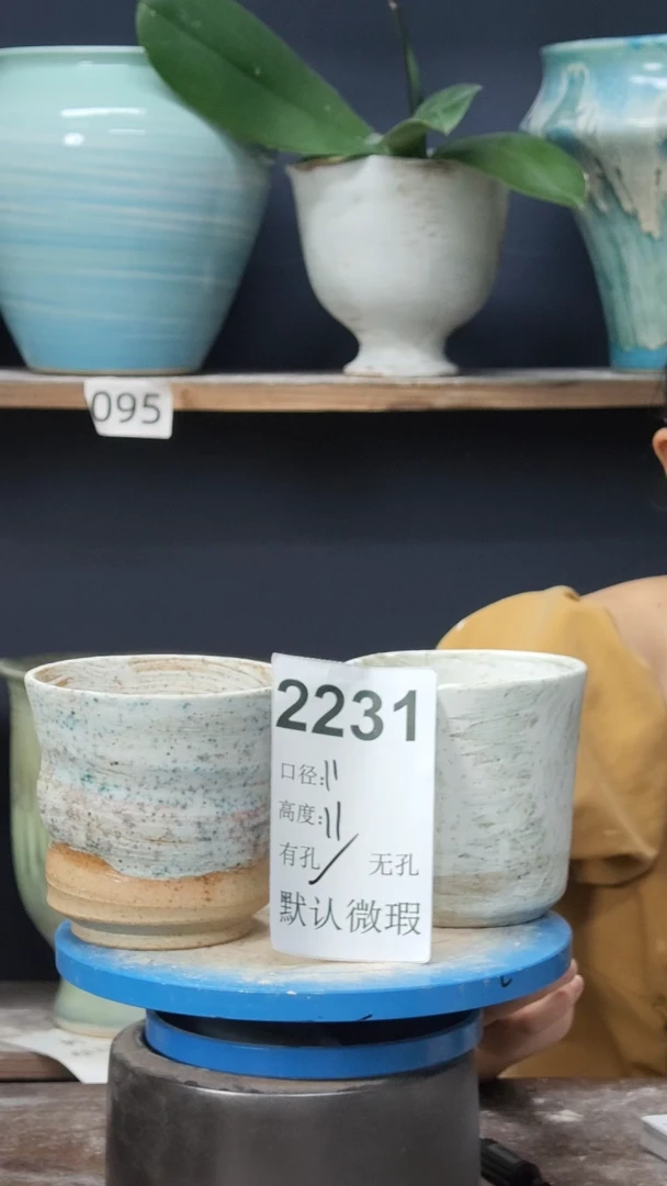 景德镇花盆默认微瑕2231