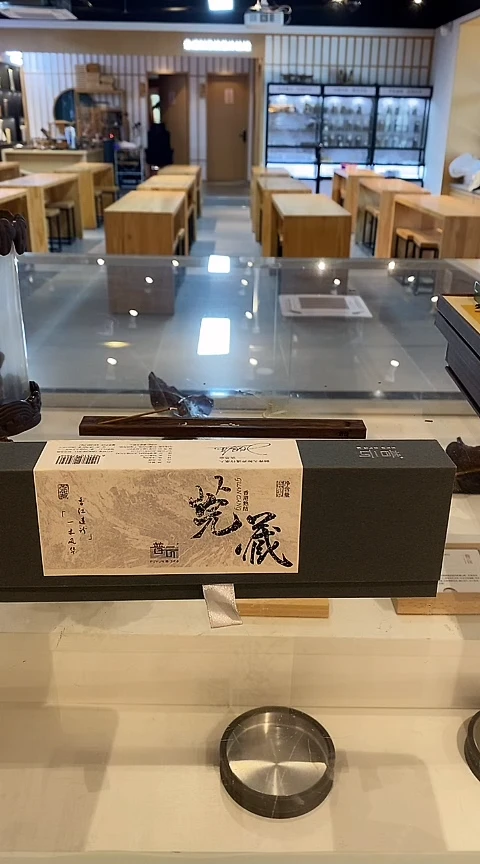 香篆1普云/直播/香港熟结（莞藏）-卧香50克-鼠灰色书型盒装
