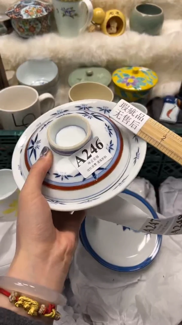 【闪购商品】瓷片          A246