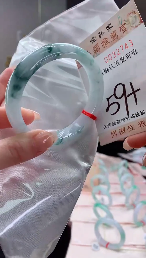未镶嵌手镯翡翠天然缅甸A货翡翠