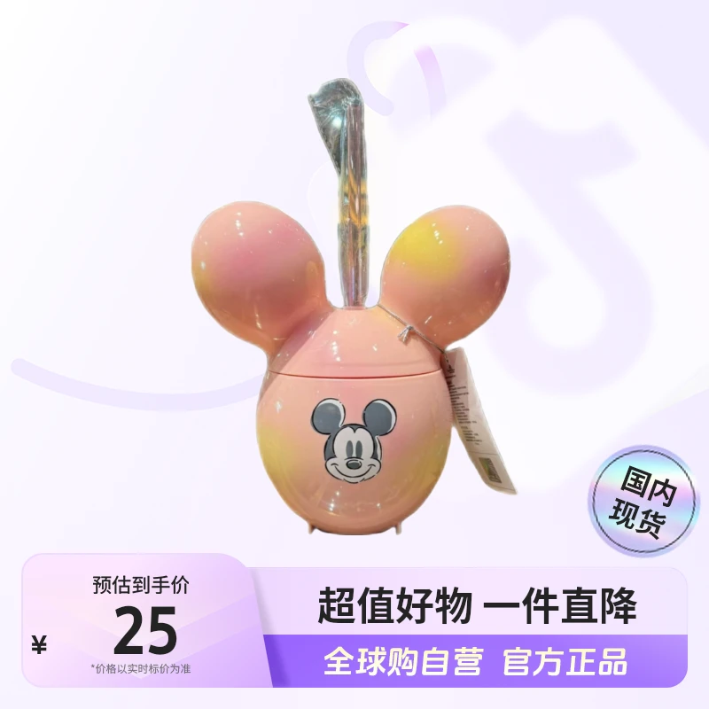 【国内现货】Disney/迪士尼-米奇吸管杯 可爱米奇 【ty】