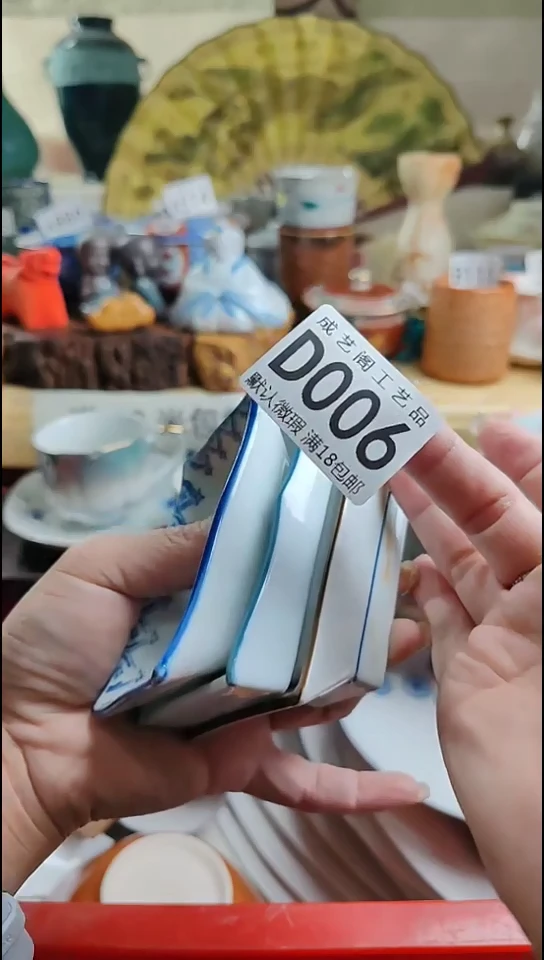 瓷片小*006瓷片瓷片瓷片