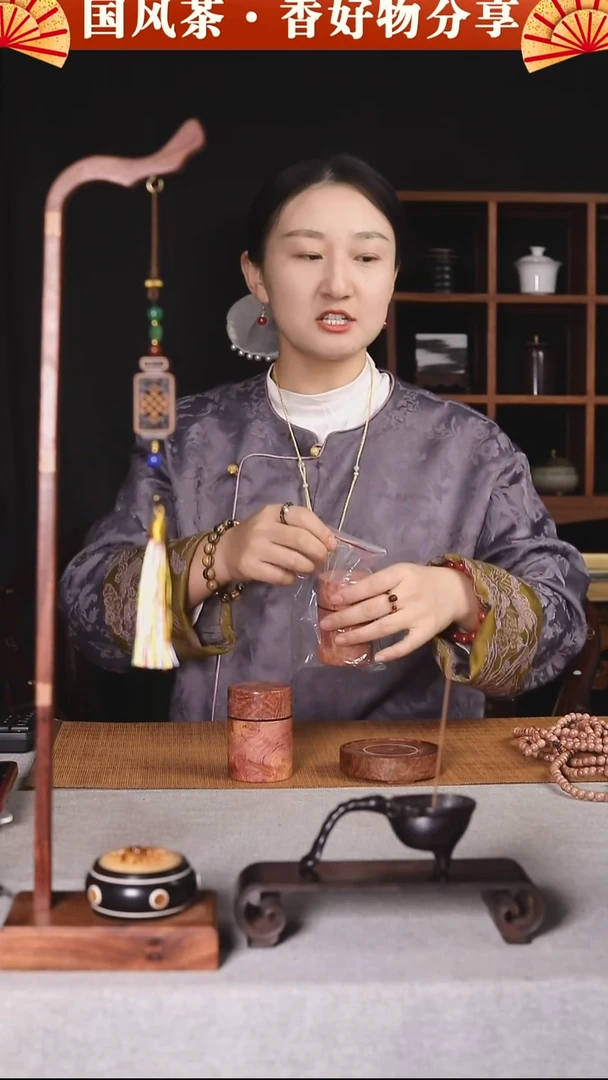 DC618血柏-紫光檀精品小罐/