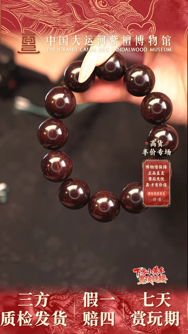 手串/手链小叶紫檀2.0*12  小叶紫檀 满星手串