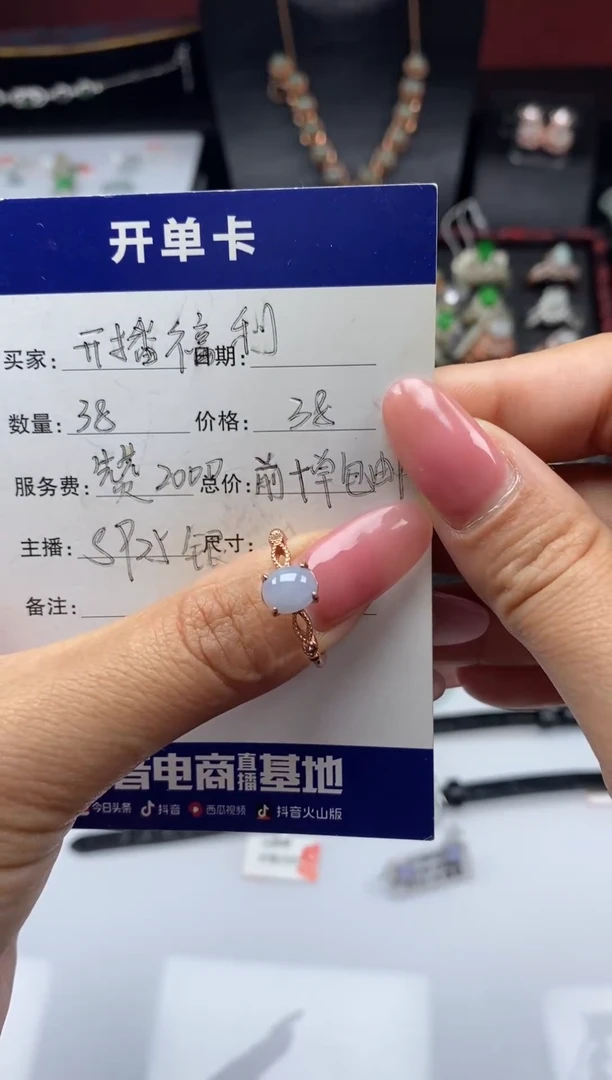 银S925镶嵌戒指翡翠1