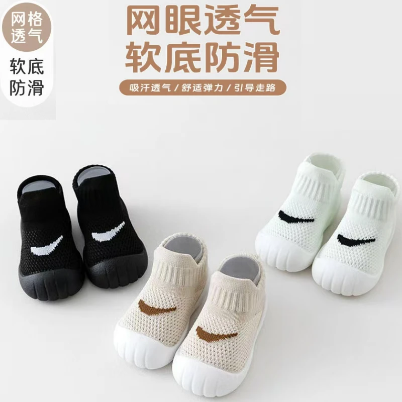 婴儿学步鞋软底防滑春秋男女宝宝鞋子不掉跟0-3岁室内地板鞋袜子