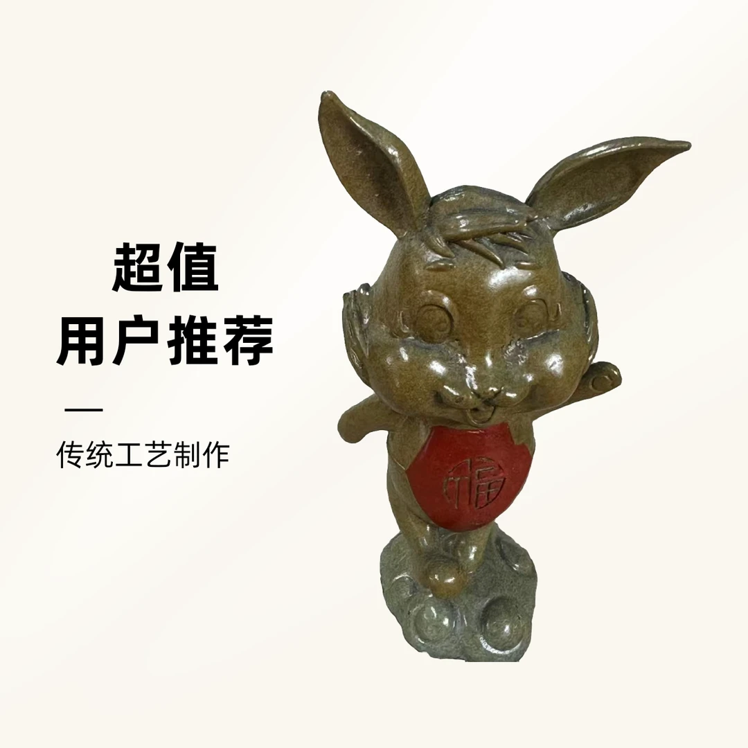 铜画故事-Q版「福兔迎祥」铜艺摆件