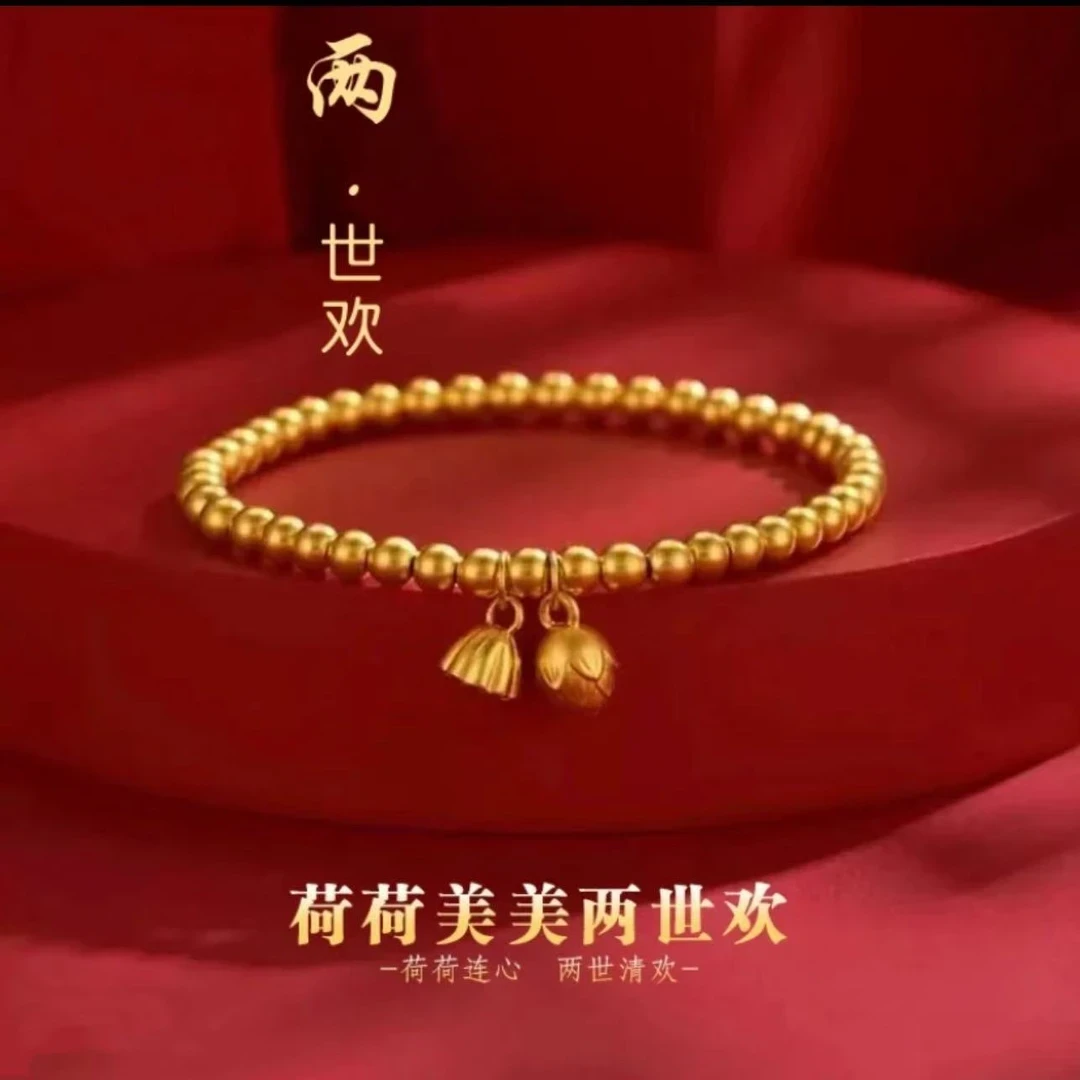 【现货现发】古法两世欢莲蓬手链ZD0471