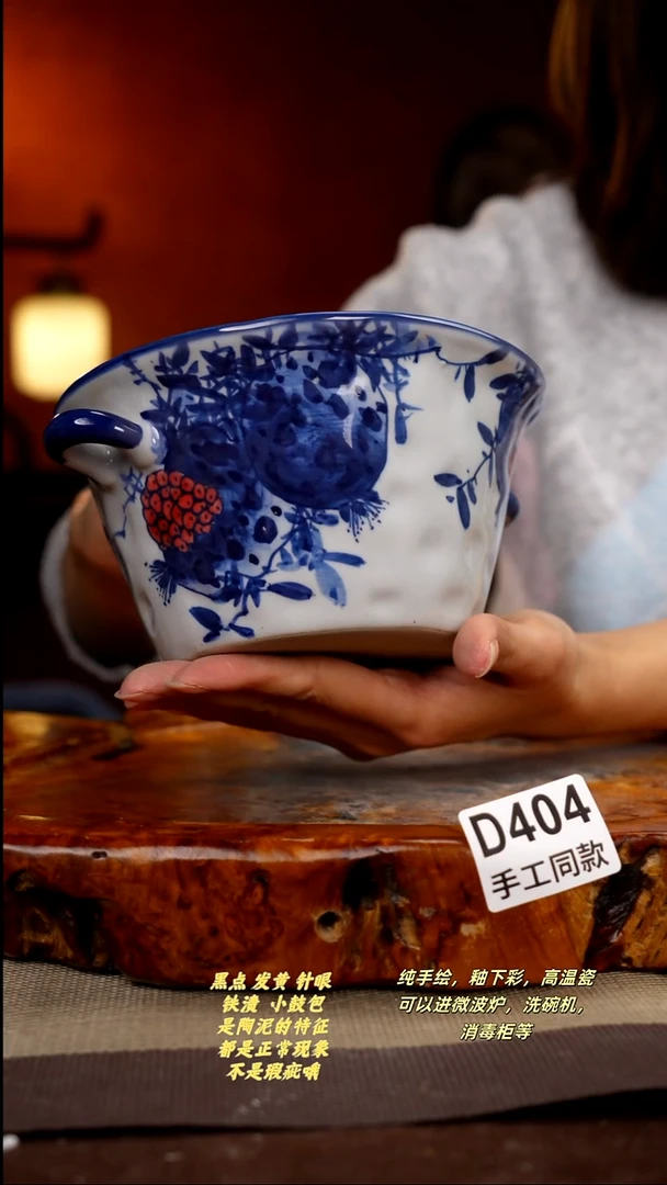 其他D404陶然集器瓷器