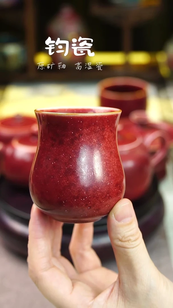 杯子钧瓷1号原矿高温钧瓷孤品收藏级主人杯