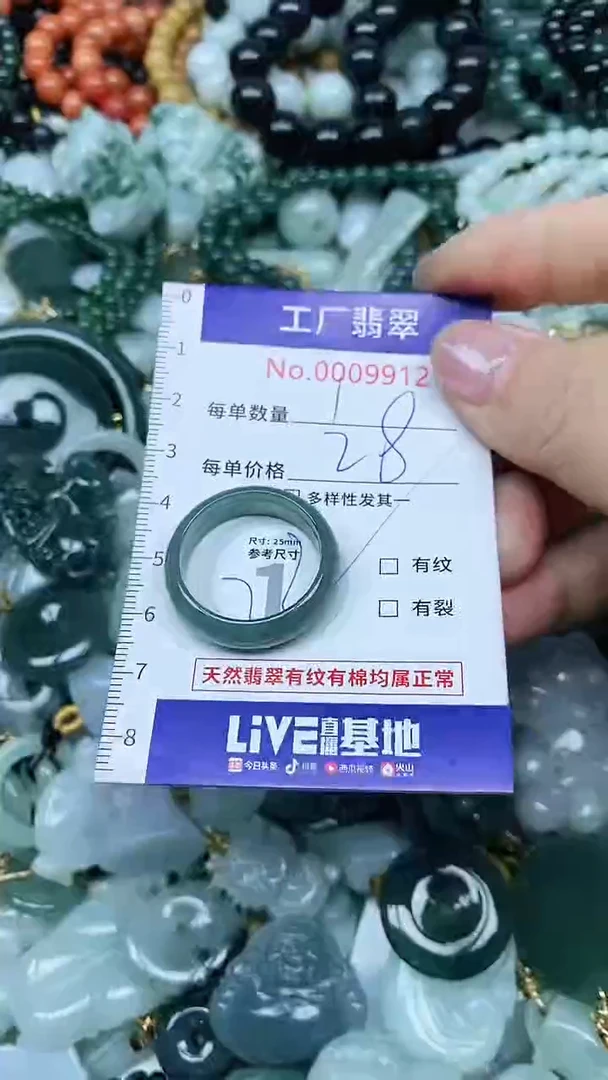 【闪购商品】翡翠吊坠(不含链)未镶嵌翡翠