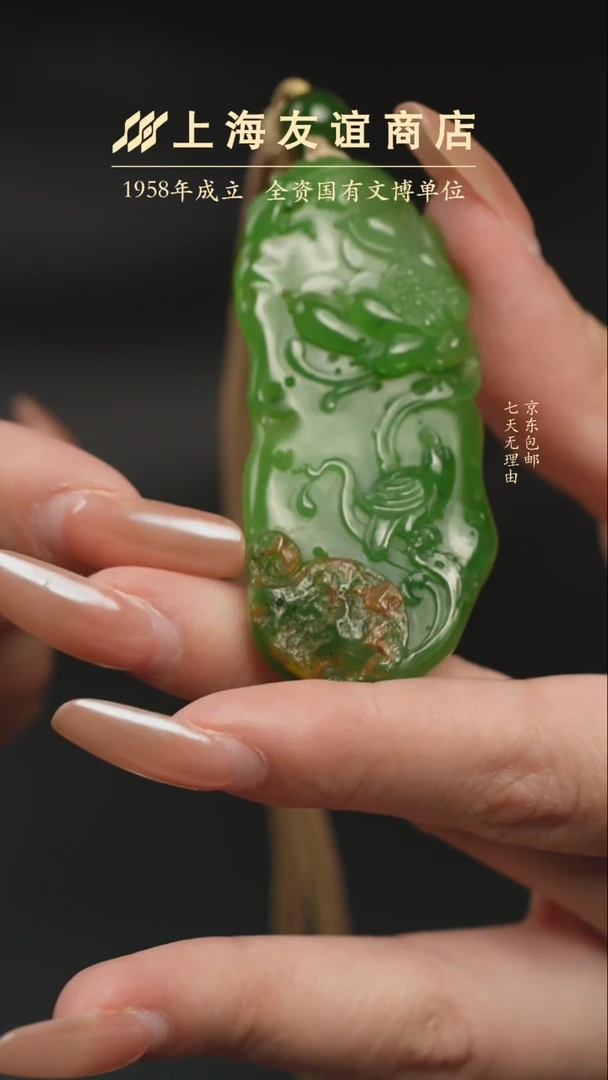 和田玉（糖玉）未镶嵌颈饰tm734和田玉吊坠