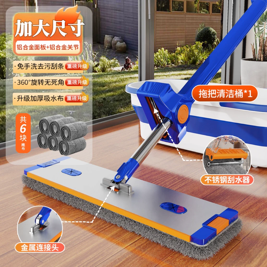 【拍一发17 共6布带桶】除螨平板拖把加厚吸水懒人铝合金面板拖