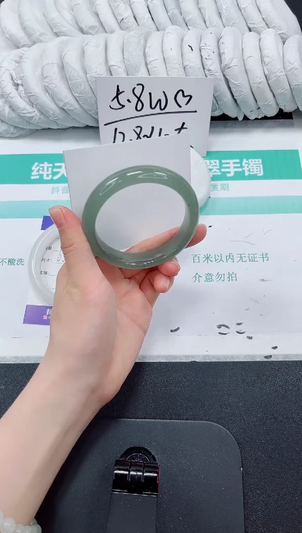 石英质玉手镯未镶嵌127-58