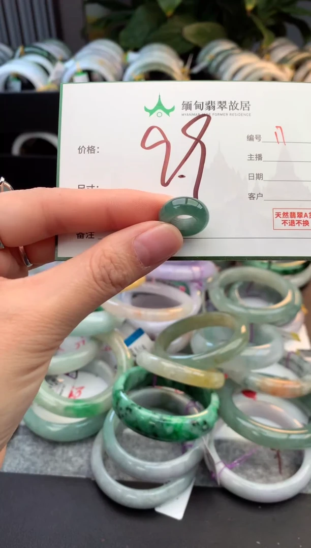 未镶嵌戒指翡翠榛**李毛货需精细抛光+多人