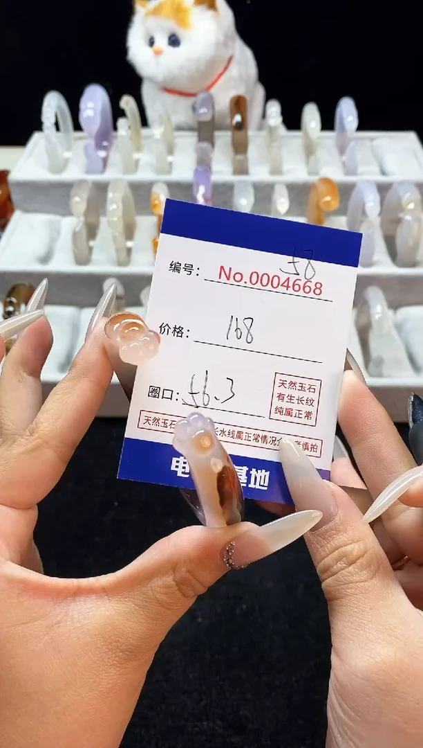 【闪购商品】玛瑙/玉髓手镯未镶嵌58