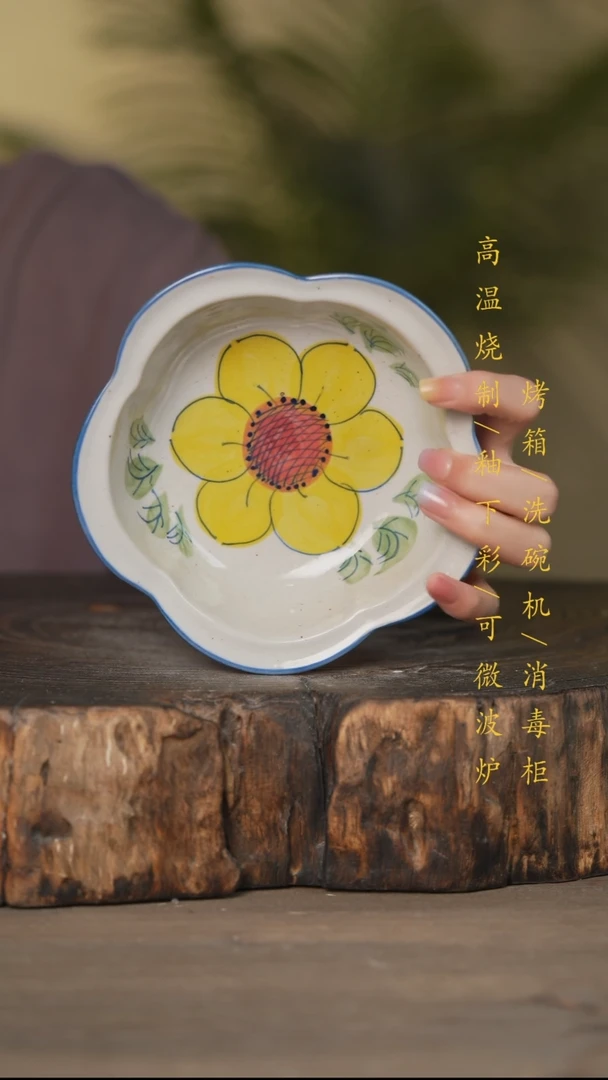 瓷片景德镇高温釉下彩可微波烤箱洗碗机