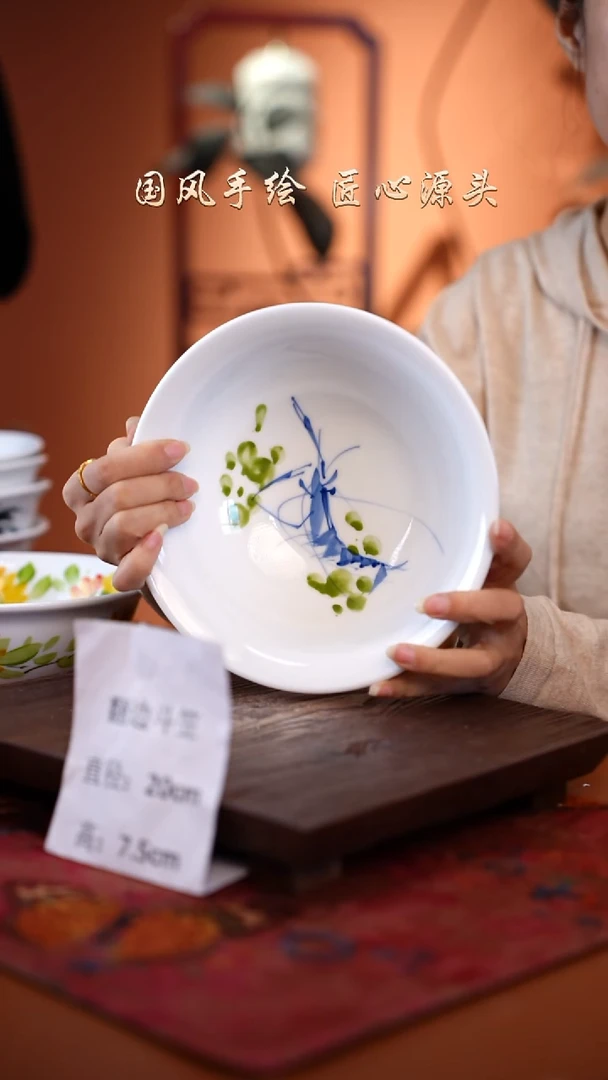 陶瓷景德镇高温釉中彩翻边斗笠直径20高7.5