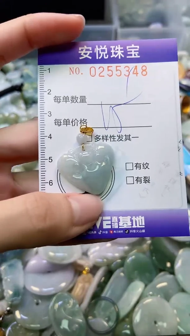 颈饰未镶嵌翡翠闪购0255348