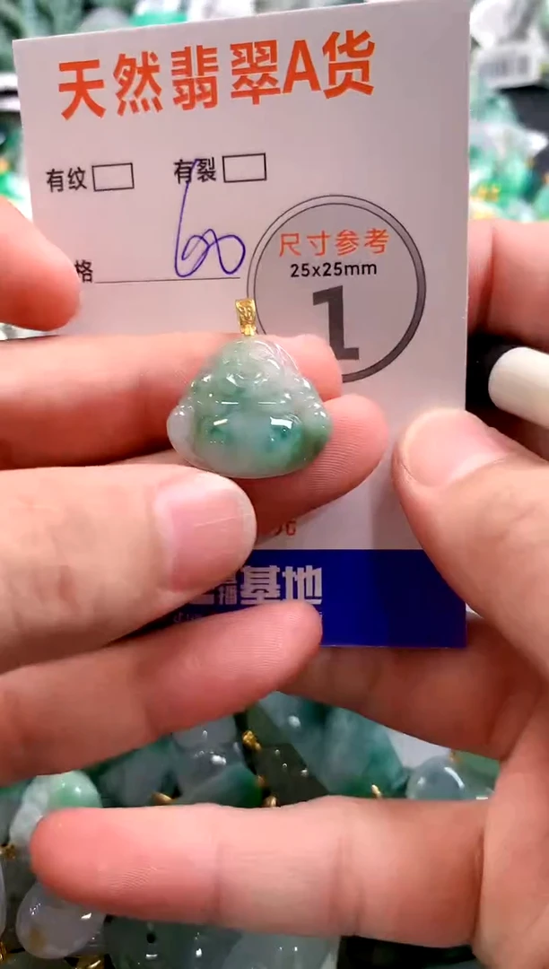 颈饰未镶嵌翡翠28102162