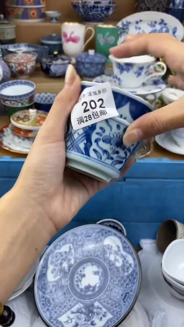 【闪购商品】杯瓷色工艺品品品品202