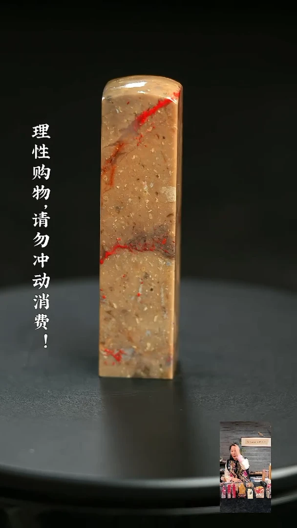 昌化鸡血石1211800