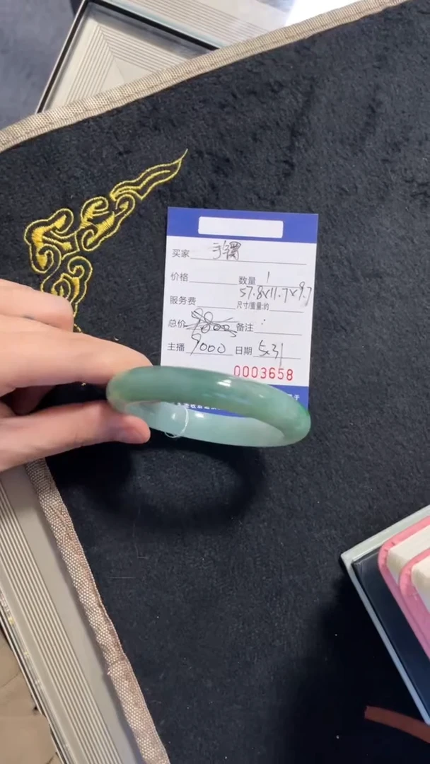 翡翠手镯未镶嵌58圈口