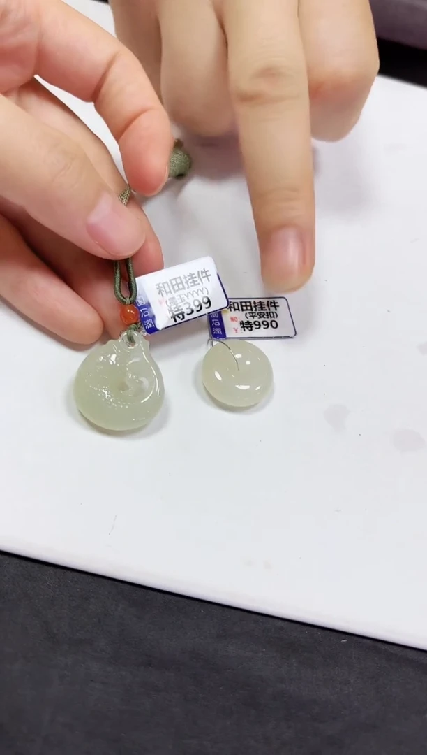 颈饰未镶嵌和田玉挂件