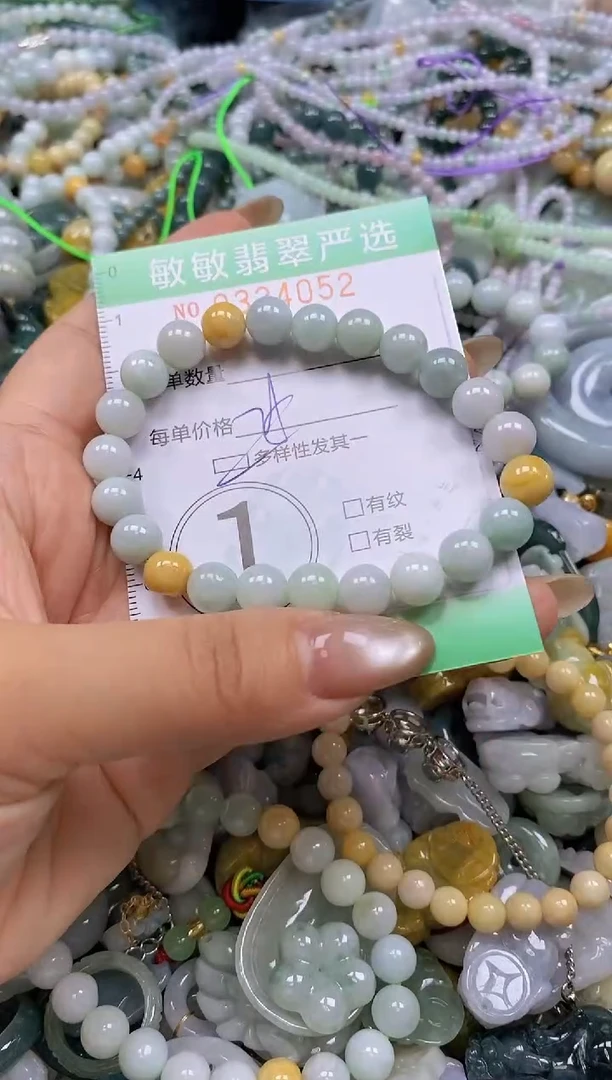 颈饰未镶嵌翡翠闪购0334052多样性发其一