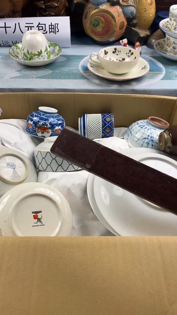 瓷片J**.英歌瓷器满28包邮