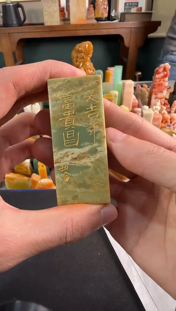 【闪购商品】青田石印石编号编号9554