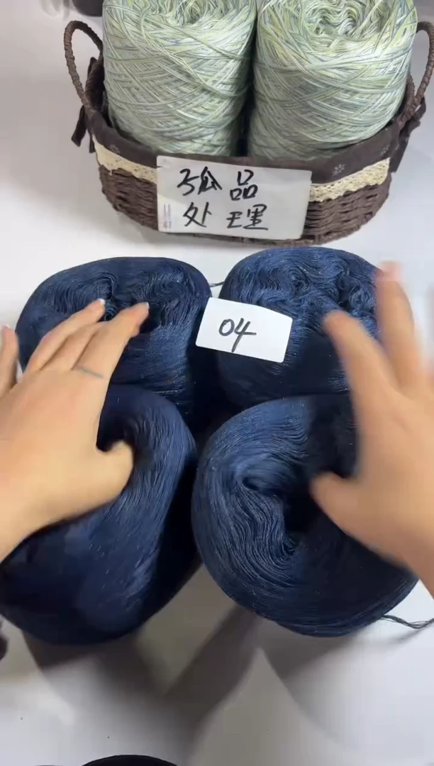 羊毛大清货丝光羊毛线2斤编号04