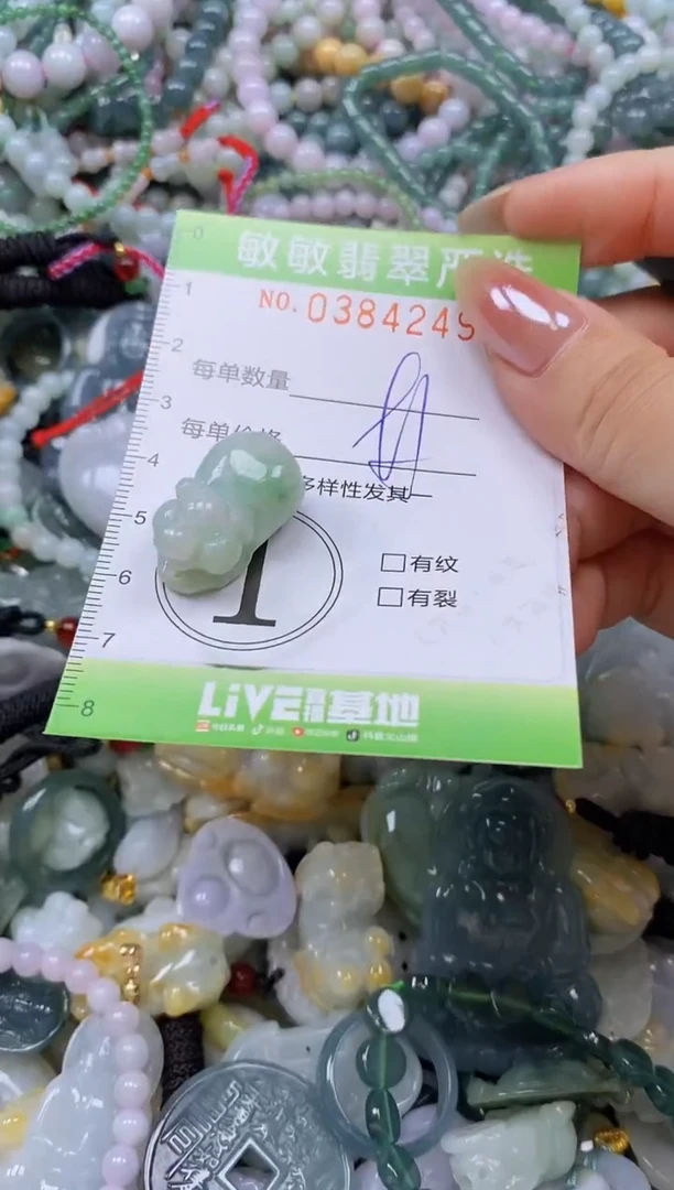 颈饰未镶嵌翡翠闪购0384249