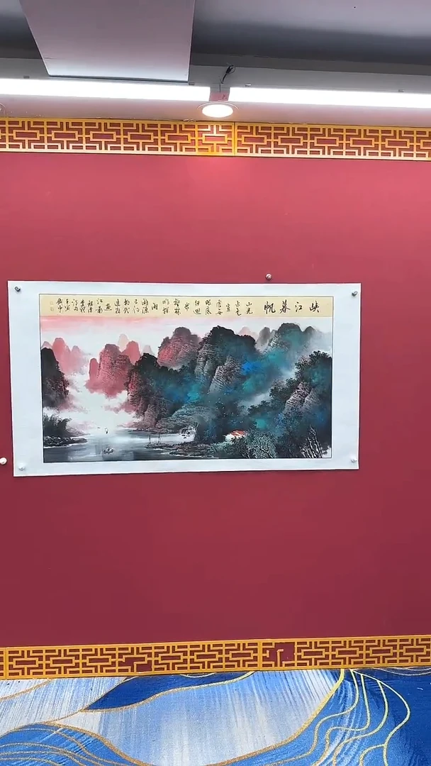 国画书法绘画闪购