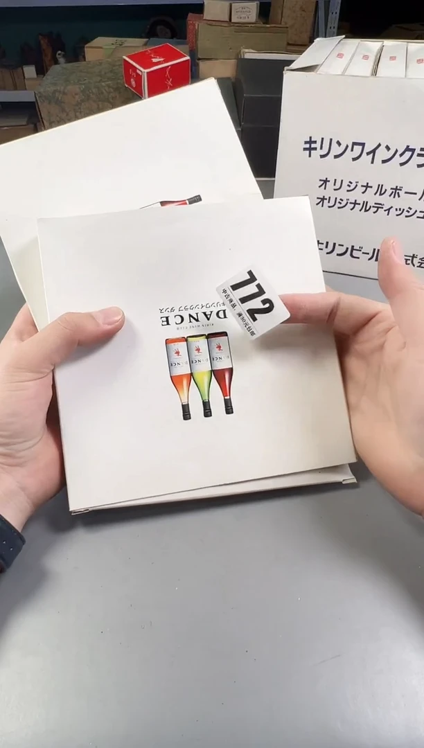 瓷片豆****1772号满30米包邮，打包不易