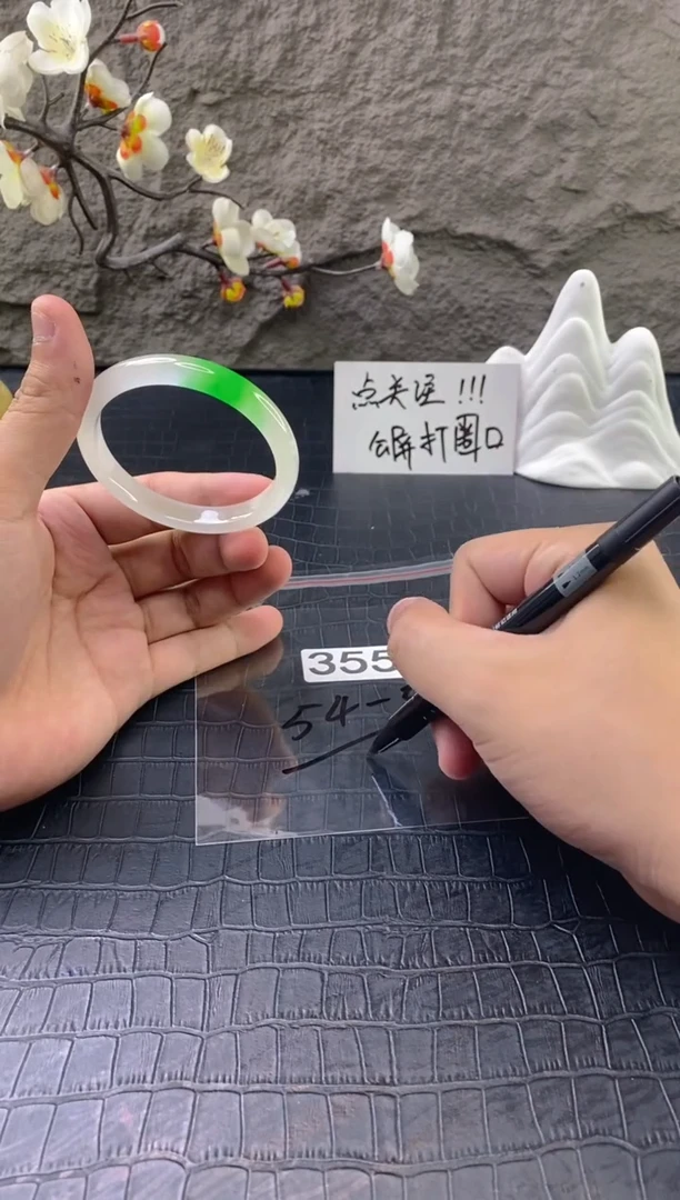 无非金属（按圈口价格加购）手镯